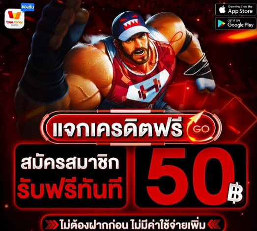 SOFTGAME88 promotion